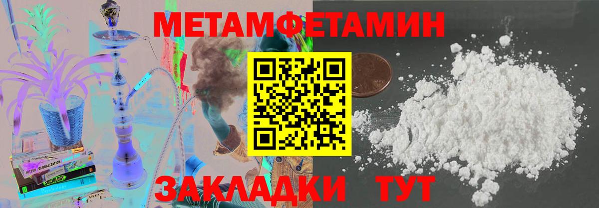 АМФЕТАМИН 97%  Вход с VPN  АМФЕТАМИН  Алапаевск  Амфетамин 