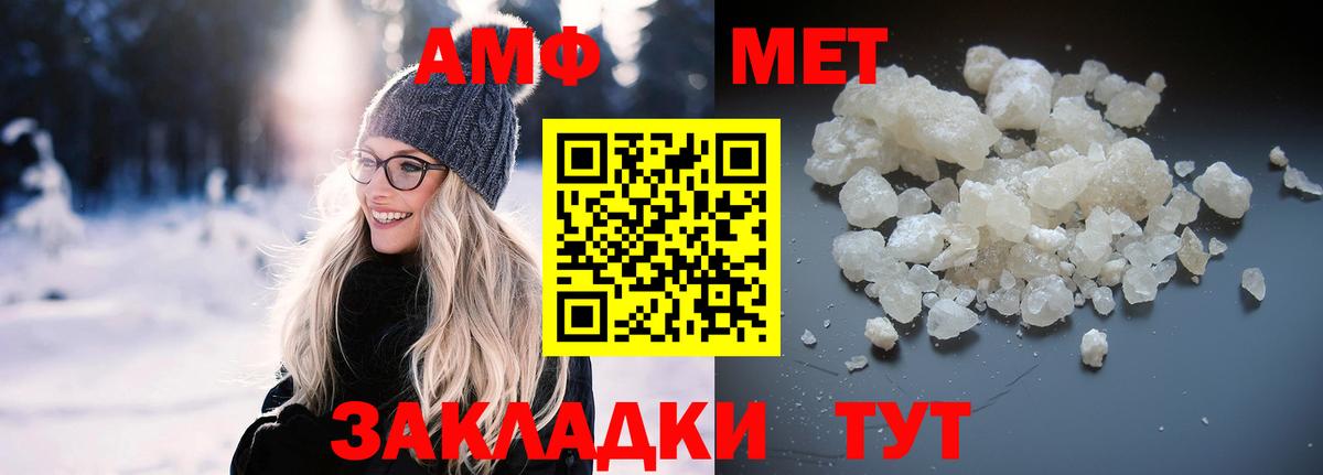 Amphetamine 98% Алапаевск
