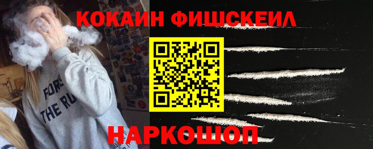 КОКАИН VHQ Алапаевск