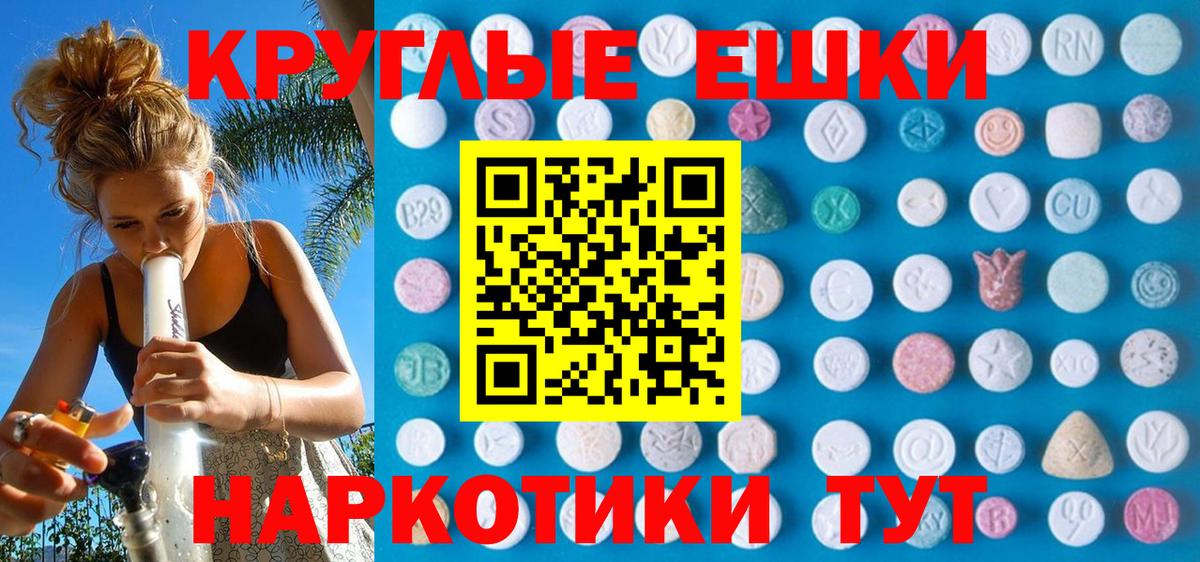 Экстази DUBAI Алапаевск