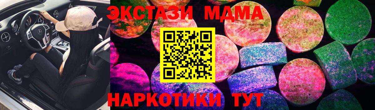 Экстази louis Vuitton  Вход с VPN  Алапаевск  ЭКСТАЗИ VHQ 
