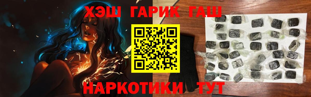 Гашиш VHQ Алапаевск