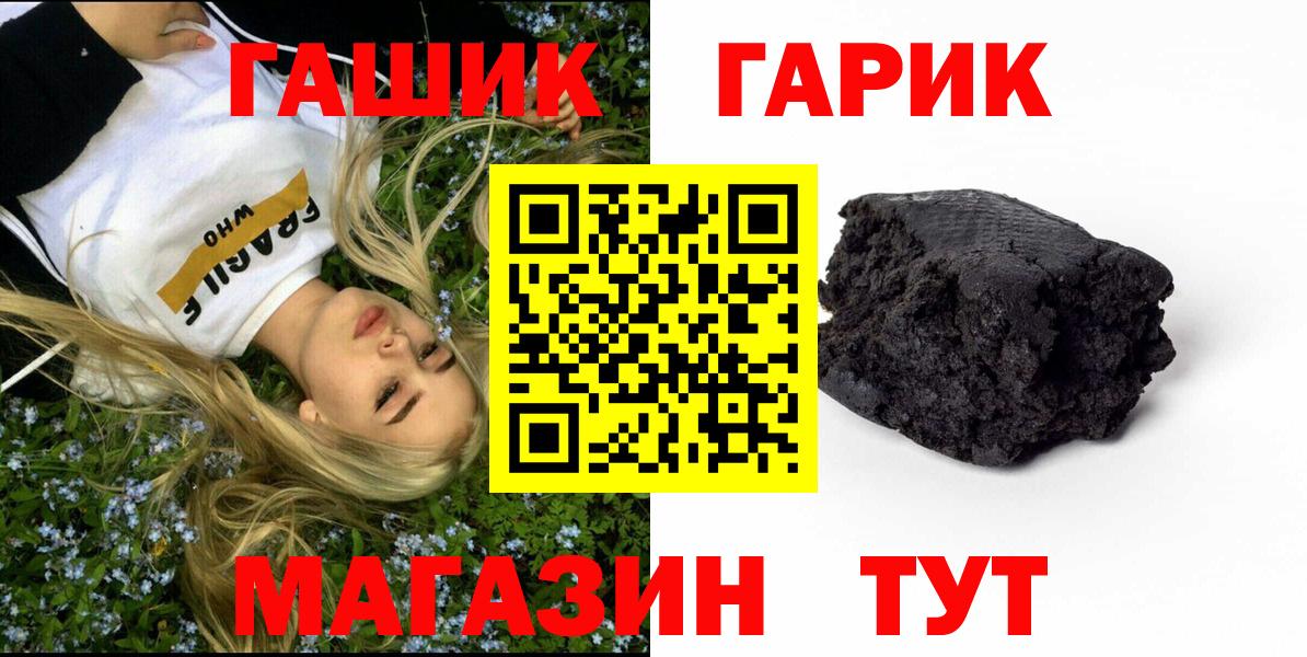 ГАШ  ГАШ ice o lator  Гашиш AMNESIA HAZE  Вход с VPN  Алапаевск 