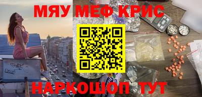 амфетамин Малоярославец