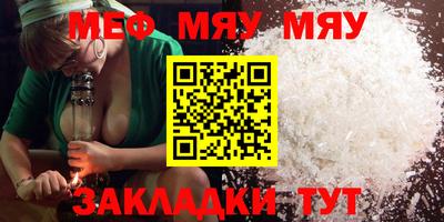 амфетамин Малоярославец