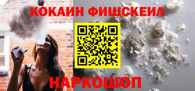 MESCALINE Мариинск