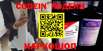 MESCALINE Мариинск