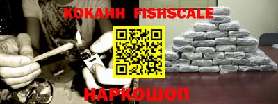 альфа пвп VHQ Малгобек