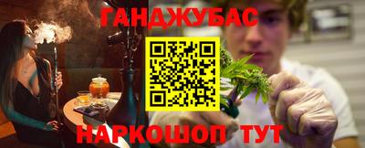 MESCALINE Мариинск