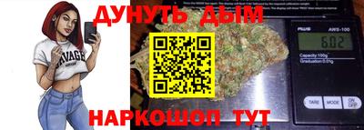 MESCALINE Мариинск