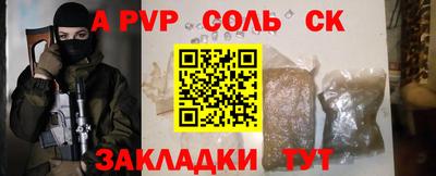 MESCALINE Мариинск