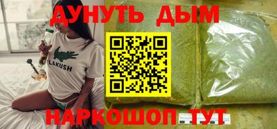 MESCALINE Мариинск