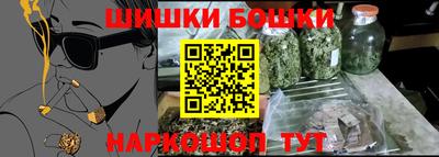 MESCALINE Мариинск