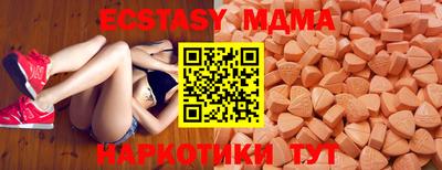 MESCALINE Мариинск