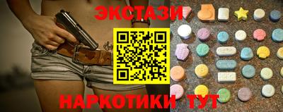 MESCALINE Мариинск