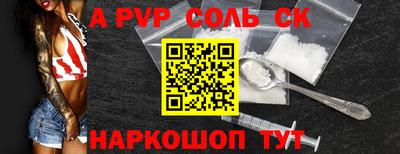MESCALINE Мариинск