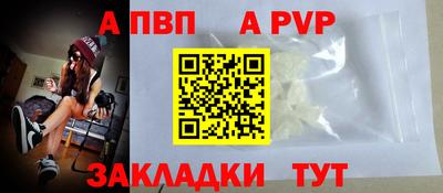 MESCALINE Мариинск