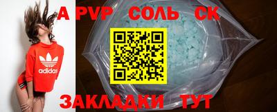альфа пвп VHQ Малгобек