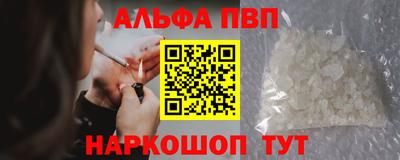 MESCALINE Мариинск