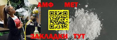 амфетамин Малоярославец