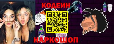 MESCALINE Мариинск