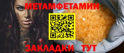 MESCALINE Мариинск