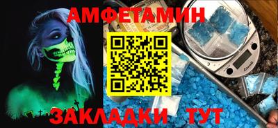 альфа пвп VHQ Малгобек