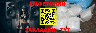 альфа пвп VHQ Малгобек