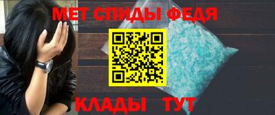 амфетамин Малоярославец