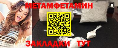 амфетамин Малоярославец