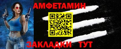 амфетамин Малоярославец