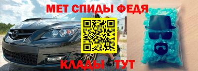 MESCALINE Мариинск