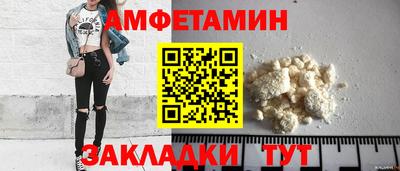 MESCALINE Мариинск