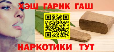 альфа пвп VHQ Малгобек