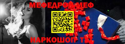 альфа пвп VHQ Малгобек