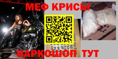 MESCALINE Мариинск