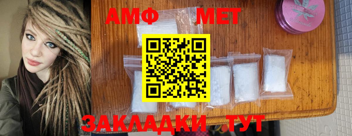 МЕТАМФЕТАМИН Декстрометамфетамин 99.9%  МЕТАМФЕТАМИН  Алапаевск  Вход с VPN 