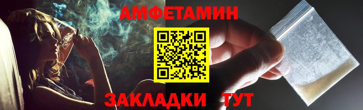 Метамфетамин Декстрометамфетамин 99.9% Алапаевск