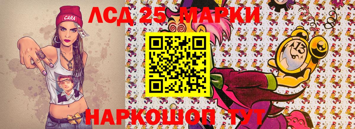 Алапаевск  Марки N-bome 1,8мг  Марки NBOMe  Вход с VPN  Марки N-bome 1,8мг 