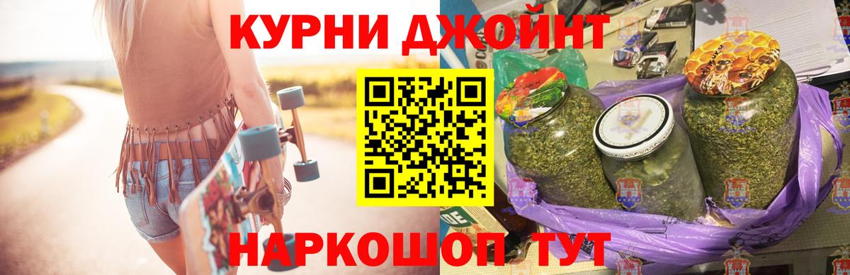 Конопля марихуана Алапаевск