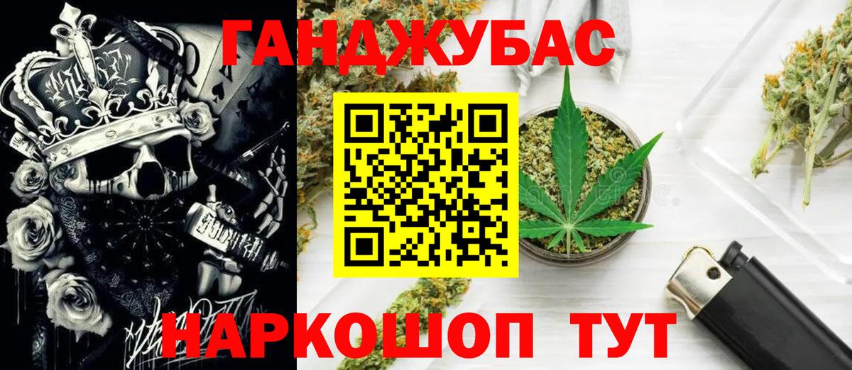 Конопля SATIVA & INDICA  Вход с VPN  Алапаевск  Каннабис семена  Конопля тримм 